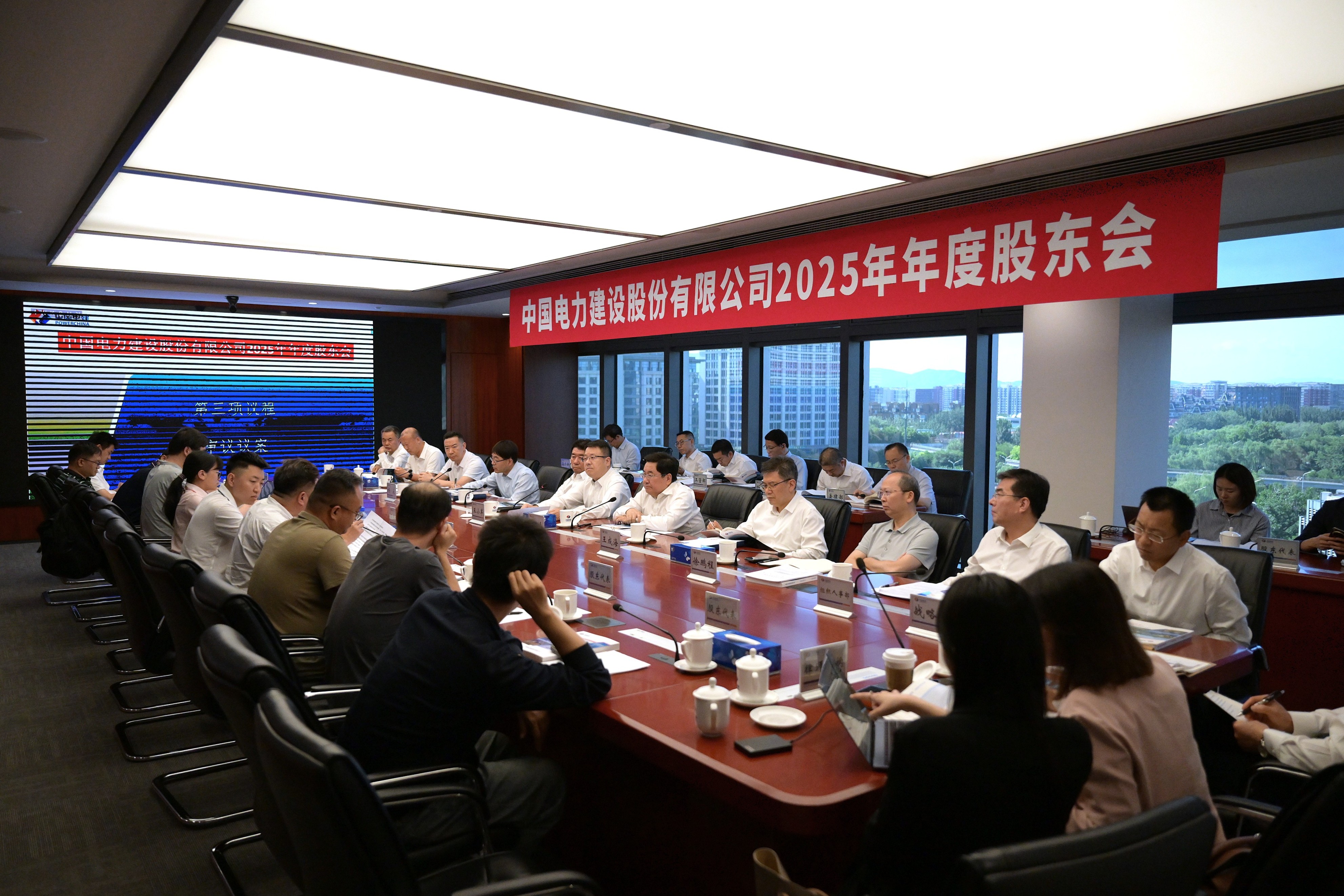 股份公司召開2025年年度股東會