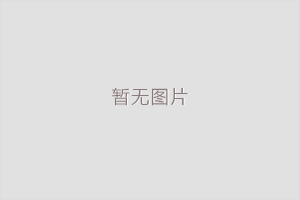 立式暗裝風(fēng)機(jī)盤管安裝說明